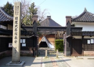 妙立寺忍者寺　金沢観光タクシー