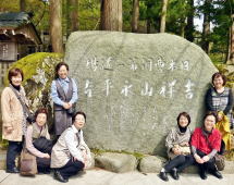 福井県永平寺