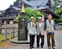 金沢尾山神社